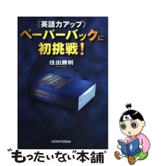 2024年最新】住出勝則の人気アイテム - メルカリ