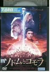 映画ポスター 「ソドムの市」新品 映画ポスター 「ソドムの市」新品 - メルカリ