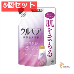 ウルモア 高保湿入浴液Cフローラルつめかえ 5個セット まとめ売り