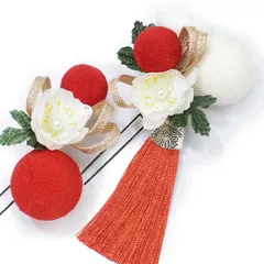 髪飾り 成人式 赤 ゴールド 振袖 袴 花 緑 白 ちりめん 房 組紐 大きい 小さい 2点セット 着物 和装 Uピン 大人 かわいい 日本 No.9-3760