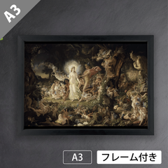 ジョゼフ・ノエル・ペイトン（Joseph Noel Paton）『オベロンとティターニアの口論』　アートポスターA3 マット紙【フレーム付】《IN》
