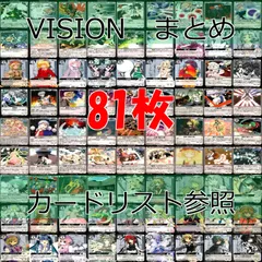 2025年最新】東方visionの人気アイテム - メルカリ
