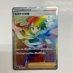 【おまけ付】【psa10】3枚セット カリヒ ヒナツ メロン PSA10鑑定済】メロン《SR》{083/070}[その他] - シンソク
