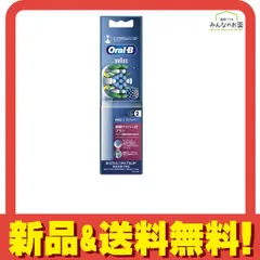 ブラウン オーラルB フロスアクション 歯間ワイパー付ブラシ 替ブラシ 2本入 