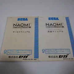 2024年最新】SEGA NAOMIの人気アイテム - メルカリ