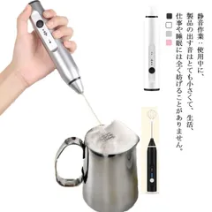 2024年最新】電動 ミルク泡立て器の人気アイテム - メルカリ