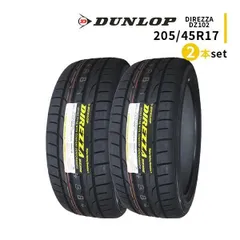 2本セット 205/45R17 2023年製造 新品サマータイヤ DUNLOP DIREZZA