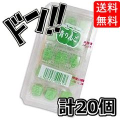 [共親製菓] 青りんご餅 (20個入) 駄菓子 グミ あめ まとめ買い 餅 もち 餅菓子 半生和菓子 プチギフト　●商品_09000