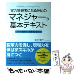 2024年最新】jmam 実力の人気アイテム - メルカリ