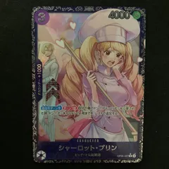 シャーロット・プリン：フラッグシップバトル ベスト8 3枚セット 2025年最新】ワンピースカードプリンの人気アイテム - メルカリ