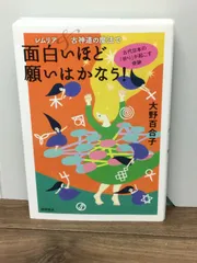 2024年最新】催眠学習の人気アイテム - メルカリ