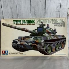 値下げ交渉歓迎] [模型] [タミヤ] [1/35スケール] 陸上自衛隊 74