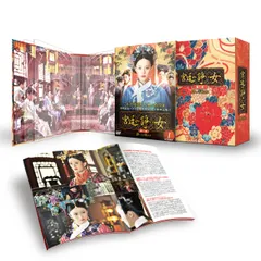 2025年最新】愛新覚羅 書の人気アイテム - メルカリ