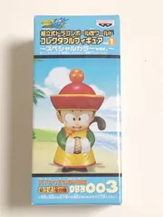 【未開封】ドラゴンボール改 ワーコレ Vol.1 スペシャルカラー サイバイマン 未開封】ドラゴンボール改 ワーコレ Vol.1 スペシャルカラー