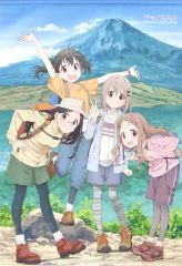 安いヤマノススメ タペストリーの通販商品を比較 | ショッピング情報の