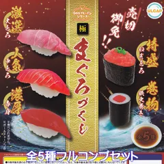2024年最新】食品サンプル寿司の人気アイテム - メルカリ