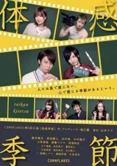 【中古】 DVD white cube004 齋藤ヤスカ×西堀耕太郎(日吉屋) 楽天市場】DVD 齋藤ヤスカ（CD・DVD）の通販