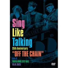 ⭐8㎝CD⭐SING LIKE TALKING / 0 - SING LIKE ⭐8㎝CD⭐SING LIKE TALKING / 0 - SING LIKE