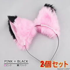 【2個セット】猫耳 コスプレ カチューシャ けもみみ ヘアバンド アクセサリー 可愛い ふわふわ コスチューム ハロウィン パーティピンク×ブラック