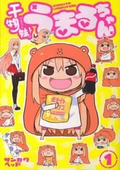 Amazon.co.jp: 秘密 THE TOP SECRET 新装版 コミック 全12巻完結
