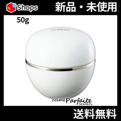 オーセンティック ザ クリーム 50g ヤマト便対応