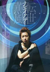 2025年最新】テンセイクンプー~転世薫風 初回限定盤 dvdの人気