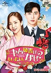 2026年最新】キム秘書はいったいなぜ dvdの人気アイテム - メルカリ