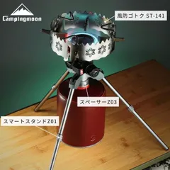 コベアアルパインマスター　中古品 2025年最新】コベア アルパインマスターの人気アイテム - メルカリ