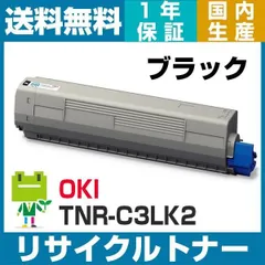 2025年最新】tnr-c3lk2の人気アイテム - メルカリ