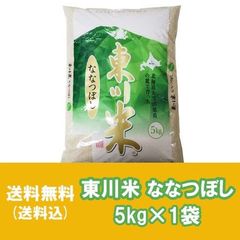 特A JAいるま野 彩のきずな 5kg×3袋セット 合計15kg 低温貯蔵米 - メルカリ
