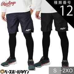 【新品未使用】種類12:ネイビー(N)/XO 野球 ハーフパンツ ウィンドブレーカーパンツ 大人 ローリングス ハイブリッドハーフパンツ スポーツウェア ウィンドパンツ AOP14S02