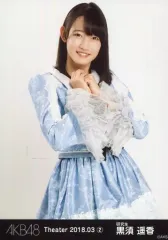 2026年最新】黒須遥香の人気アイテム - メルカリ