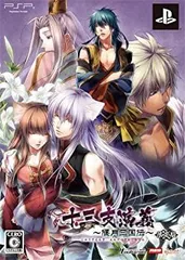 【中古】 十三支演義~偃月三国伝~(限定版) - PSP