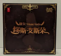 2025年最新】蝸之殻 シスター ミューズ・エイスドーの人気