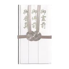 マルアイ 仏金封 総銀10本 短冊入 -382のサムネイル