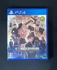 【#21】PS4 十三機兵防衛圏