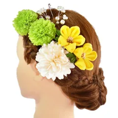 髪飾り 成人式 振袖 浴衣 卒業式 袴 結婚式 6点セット 白 緑 黄 花 和 洋 かんざし 手作り 簪 つまみ細工 ちりめんフォーマル 花飾り 玉飾り ブライダル W36 303-235 白 緑 黄 r733　Si
