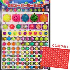 ＤＸ スーパーボール当て 100+10付 縁日 お祭り イベント 当てくじ