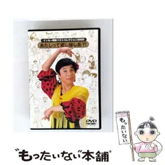 イッセー尾形ベストコレクション DVD11枚セット イッセー尾形/イッセー尾形 The best of best collecti…