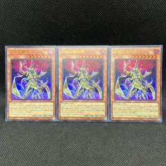 遊戯王 結束と絆の魔導師 4枚セット 遊戯王 結束絆の魔導師 25th