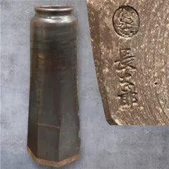薩摩長太郎焼 角ひさご徳利】 三代長太郎 有山流石 薩摩長太郎焼 角ひさご徳利】 三代長太郎 有山流石 薩摩長太郎焼