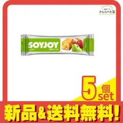 SOYJOY ソイジョイ 2種のアップル 30g 5個セット 使用期限2026年11月のものを含む特価商品となっております まとめ売りのサムネイル