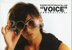 直筆サイン入りアザージャケット付 加藤和樹 CD８枚セット 2025年最新】加藤和樹の人気アイテム - メルカリ