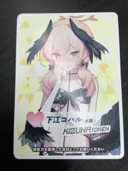 muscuto ブルーアーカイブ 下江コハル フェイスパーツ セット 送込 特典顔パーツ付 下江コハル フェイスパーツセット ガレージ