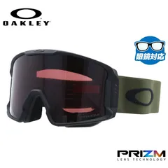 得価限定品メルカル様専用 OAKLEY Line Miner L 7070-A9 スキー・スノーボードアクセサリー