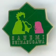 2025年最新】柱百景 コレクションピンズ 不死川実弥の人気アイテム