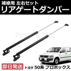 AiRED ダウンサスペンションキット 一式　NCP50 プロボックス AiRED ダウンサスペンションキット 一式NCP50 プロボックス