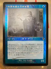 2025年最新】秘密を掘り下げる者 mtgの人気アイテム - メルカリ
