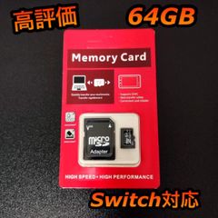 micro sd マイクロSDカード 64GB