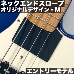 1弦まで弾きやすいネックエンドスロープ - Mサイズ /  Fender系 Jazz Bassタイプ用 うさみみ工房オリジナルデザイン【エントリーモデル】